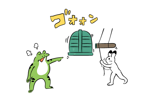 除夜の鐘にクレームをつけるカエル