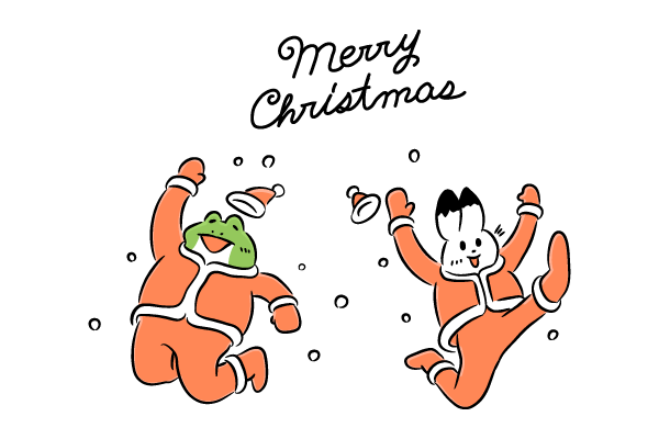 メリークリスマス