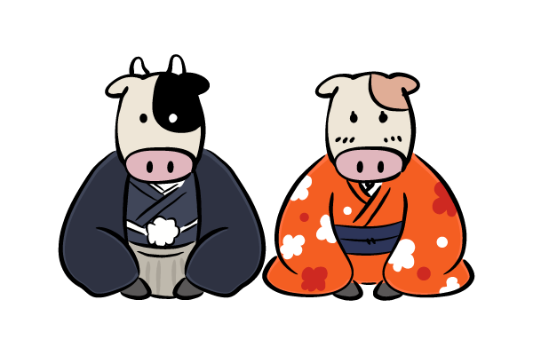 うし年　お正月