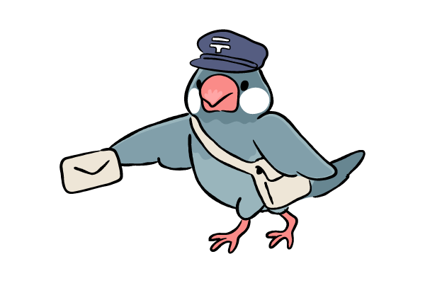 文鳥の郵便屋さん
