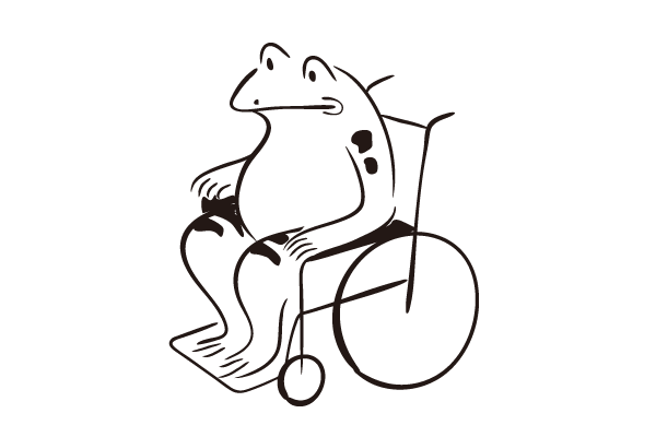 車椅子 ダ鳥獣戯画